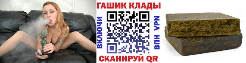Купить наркотики цена Дорогобуж АМФЕТАМИН КОКАИН Мефедрон Альфа ПВП Каннабис ГАШ