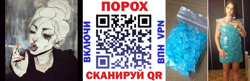 наркошоп  MEGA tor  АМФЕТАМИН 98%  Дорогобуж 