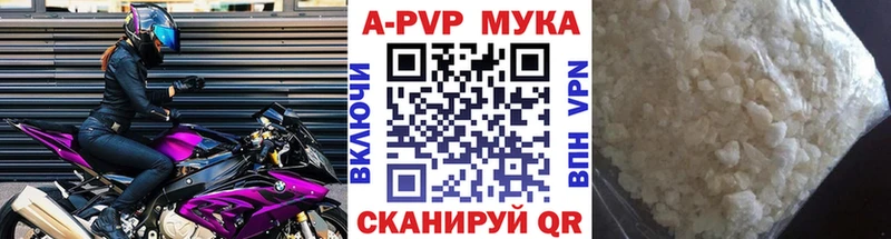 где купить наркоту  Дорогобуж  Alpha-PVP VHQ 