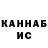 КЕТАМИН VHQ ayzekus
