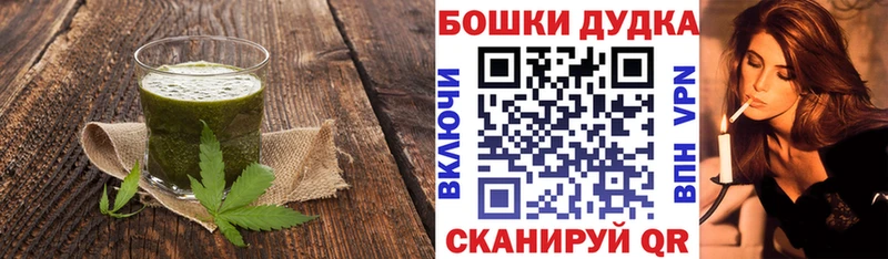 Еда ТГК конопля  Дорогобуж 