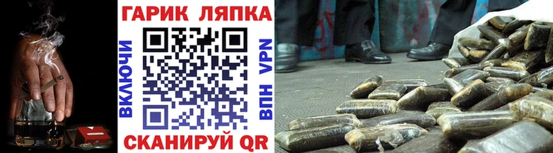 ГАШ убойный  Дорогобуж 
