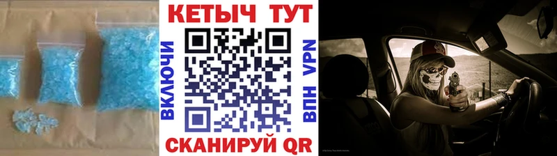 КЕТАМИН VHQ мега ТОР Дорогобуж