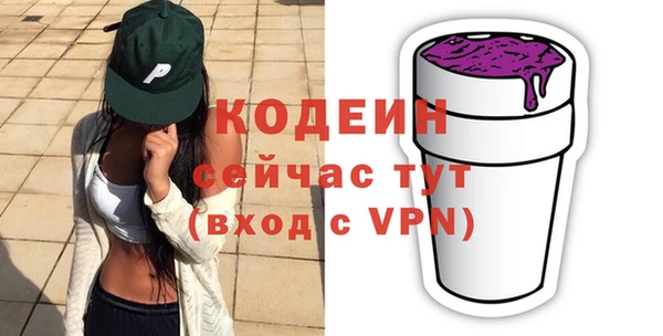 первитин Армянск