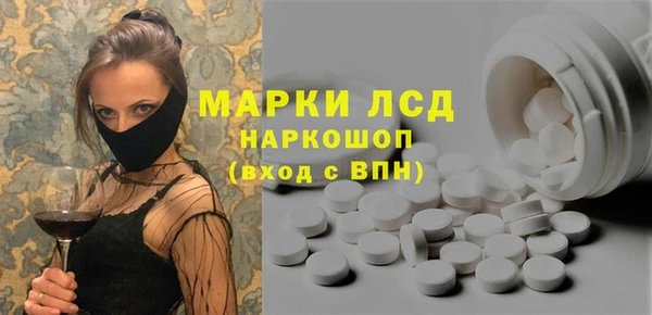 меф Саяногорск