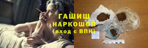 марки lsd Аркадак