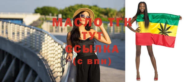 мефедрон VHQ Валуйки