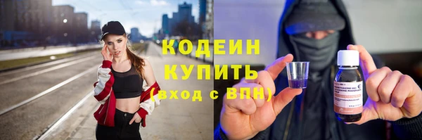 первитин Армянск