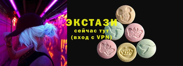 первитин Армянск