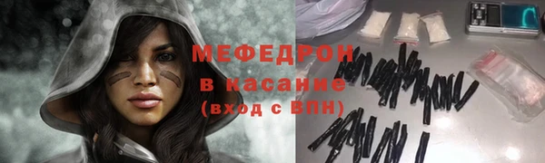 COCAINE Арсеньев