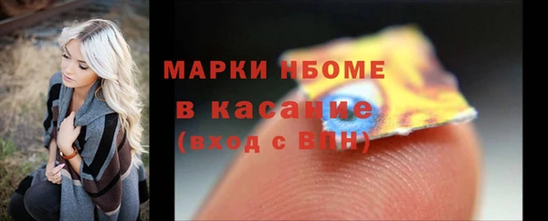 COCAINE Арсеньев