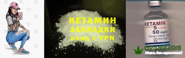 марки lsd Аркадак