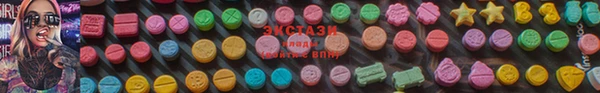 COCAINE Арсеньев