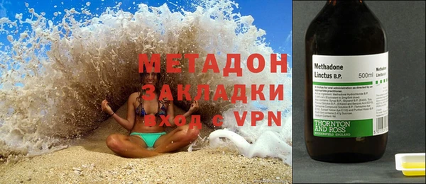 первитин Армянск