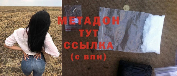 первитин Армянск