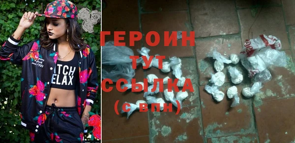 COCAINE Арсеньев