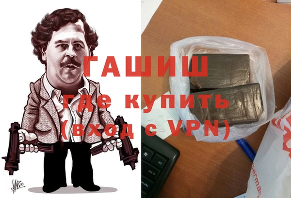 COCAINE Арсеньев