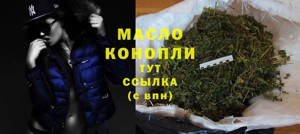 первитин Армянск