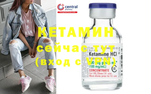 кристаллы Сафоново