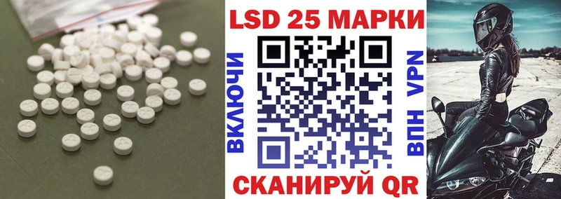 ЛСД экстази кислота  Дорогобуж 