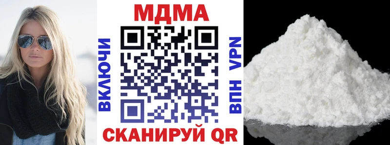 MDMA VHQ  Дорогобуж 