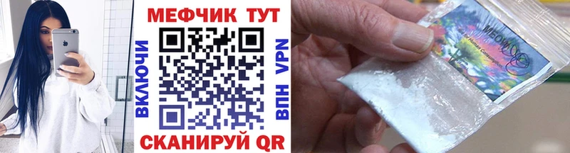 Мефедрон VHQ  OMG онион  нарко площадка какой сайт  Дорогобуж 