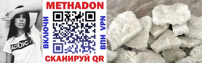 ОМГ ОМГ вход  Дорогобуж  Метадон белоснежный 