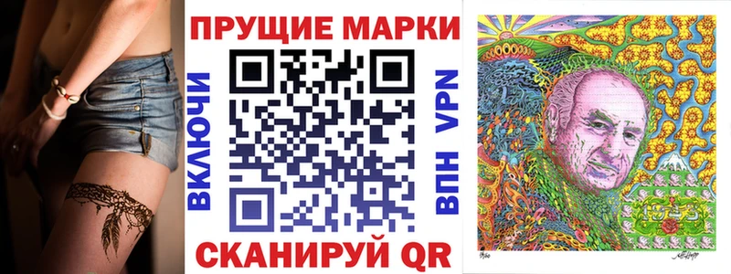 купить закладку  Дорогобуж  Марки NBOMe 1,8мг 